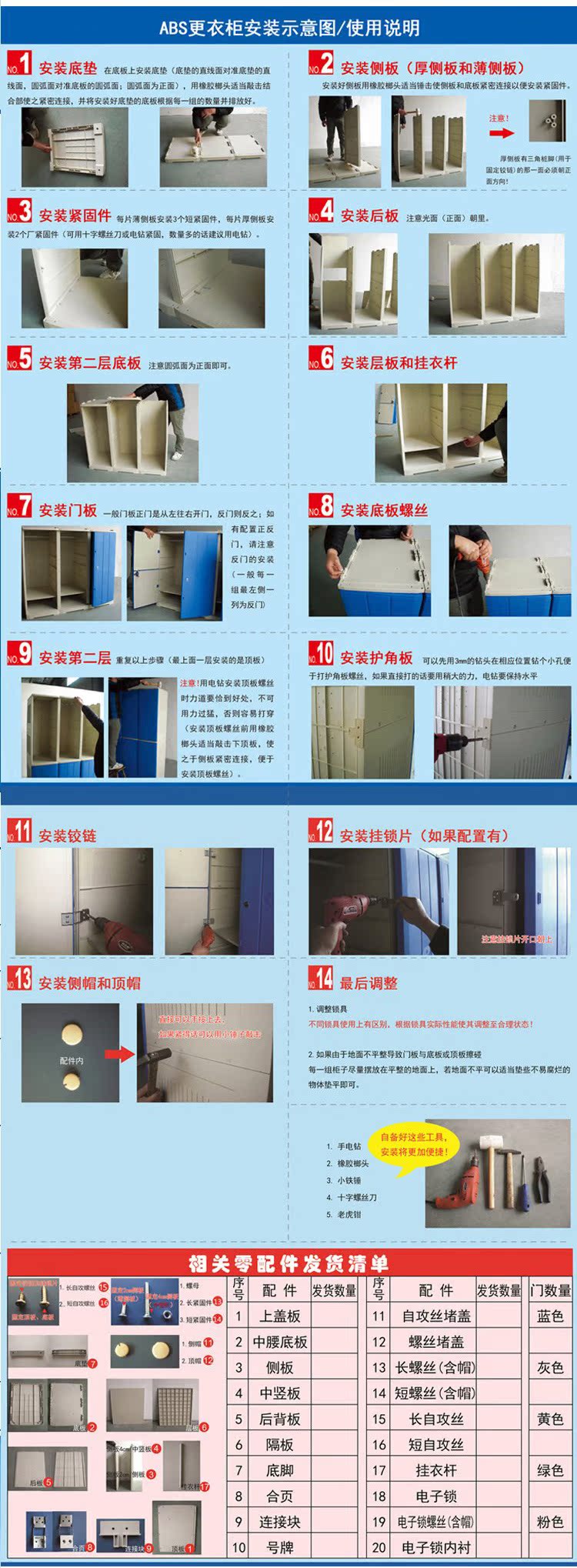 說明書