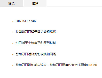 62022������/�����ɿ�ƽ��ǯ03 05 180/701600 180