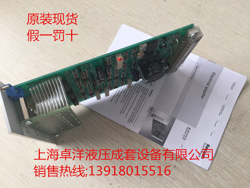 现货销售REXROTH产品 R900020153  VT3002-1-2X/32D
