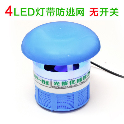 光触媒LED驱蚊灯 电子灭蚊灯家用 无辐射静音孕婴捕蚊灭蚊器厂|ms