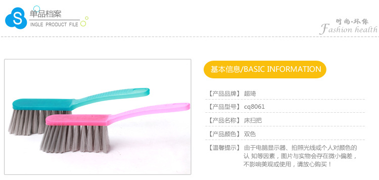 升漢塑模_02
