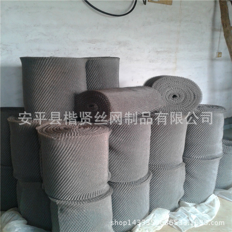 楷贤  直供聚丙烯汽液过滤网填充料丝网除雾器专用pp气液过滤网