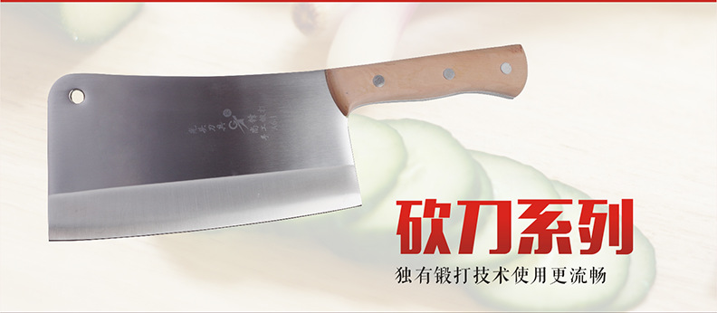 梨木柄加重砍刀_07