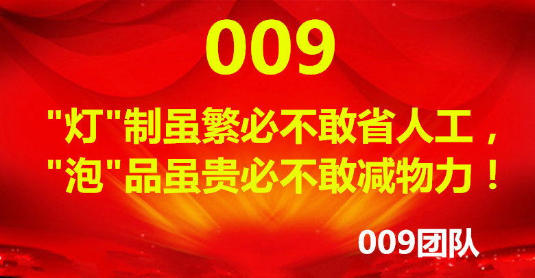 t010c32f691ac26d6e9 (1)_副本