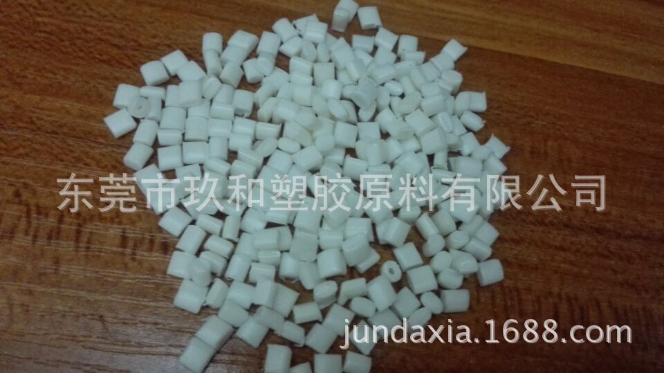 Quality supply TPEE Renewable materials Good toughness Sea Cui
