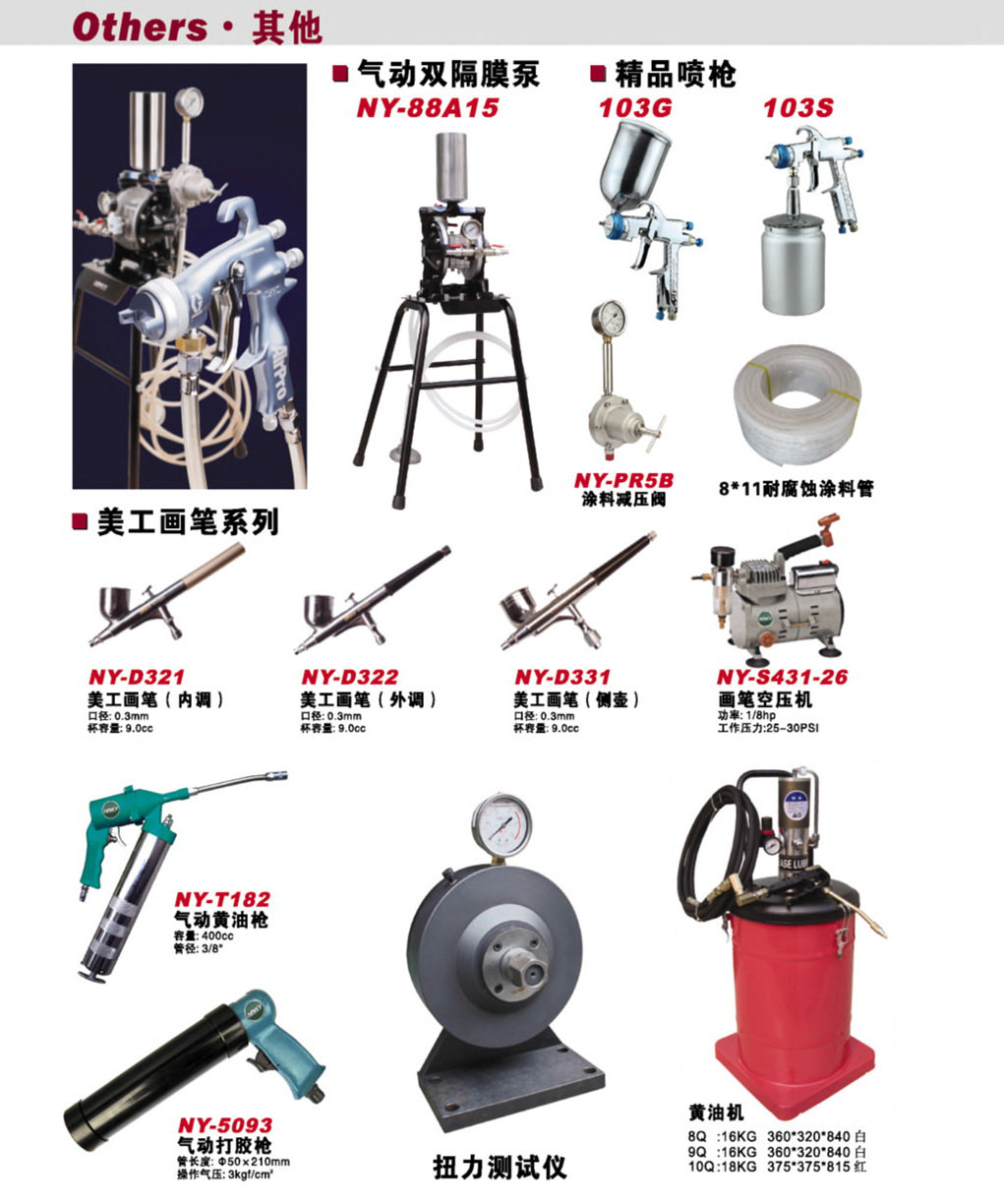 Tournevis pour réparation vélo NAWY - Ref 2294565 Image 16