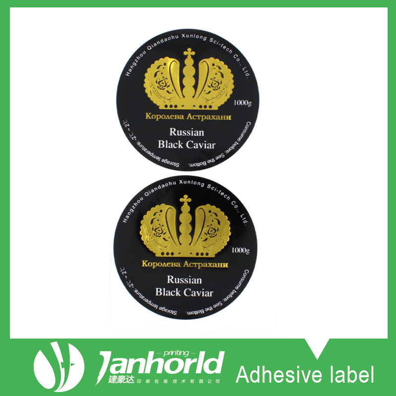 供应PVC不干胶塑料不干胶定做透明广告不干胶标签印刷商标贴纸