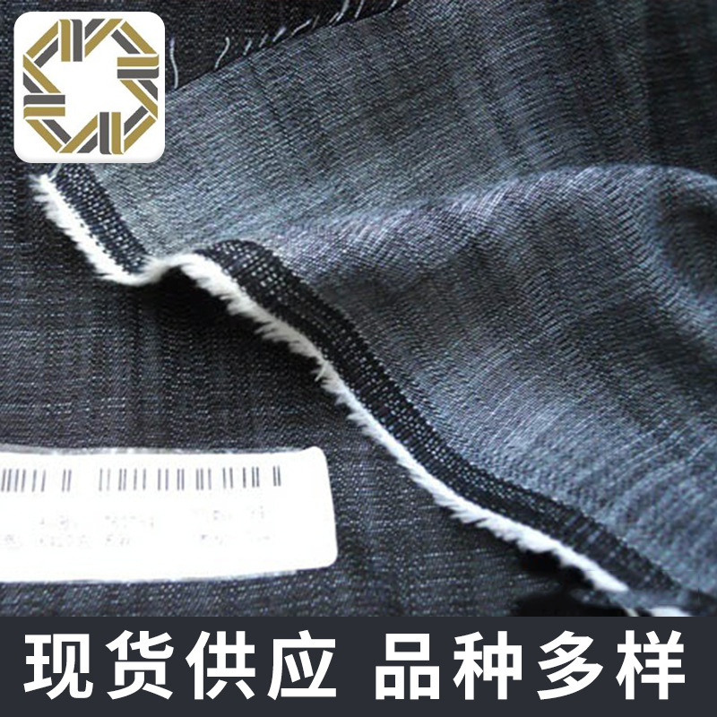 厂家生产 时尚蓝色水洗竹节牛仔面料 高档平纹弹力天丝牛仔平纹