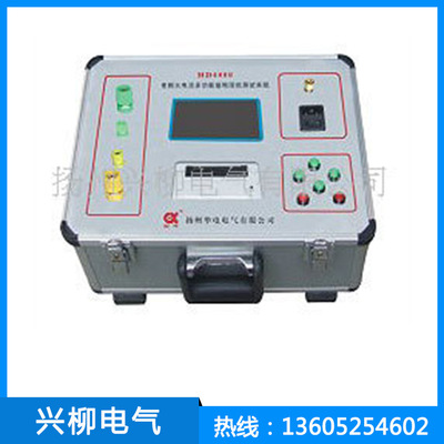 供应变频大电流多功能接地阻抗测试系统 电工仪器仪表 电阻箱|ms