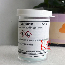 ����HACH��ϣ�򻯚�ԇ����2537733��25377-33, 100��/��