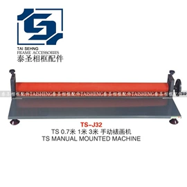 框饰配件;家具五金;木工机械