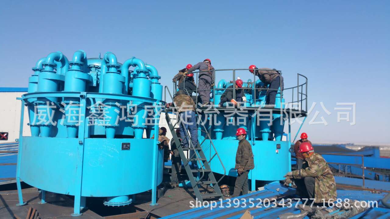 旋流器机组 水力旋流器组 陶瓷  分级旋流器组 价格仅供参考