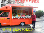 流动售货车价格/流动餐饮车多少钱/汽油长安广告车生产厂家
