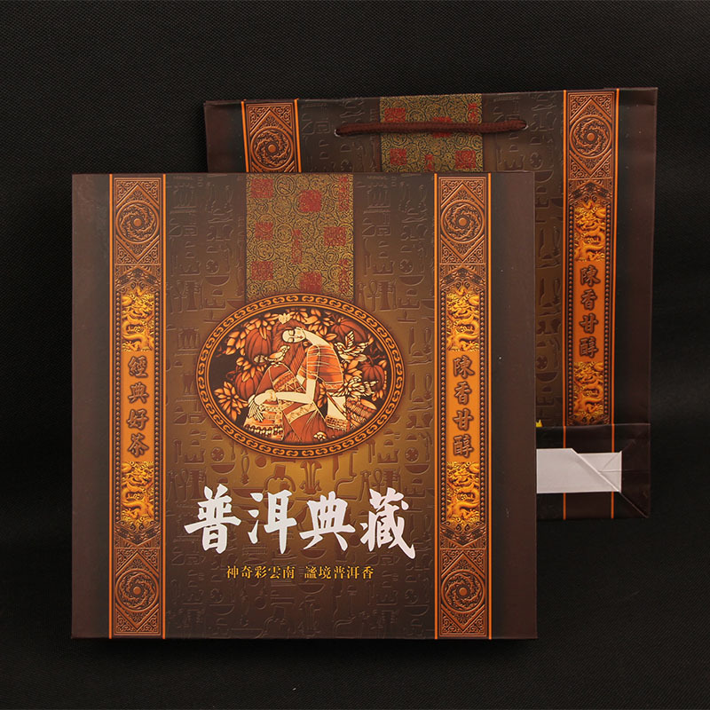 批发茶叶包装 普洱茶通  用包装 普洱典藏饼茶 精美礼品茶包装盒