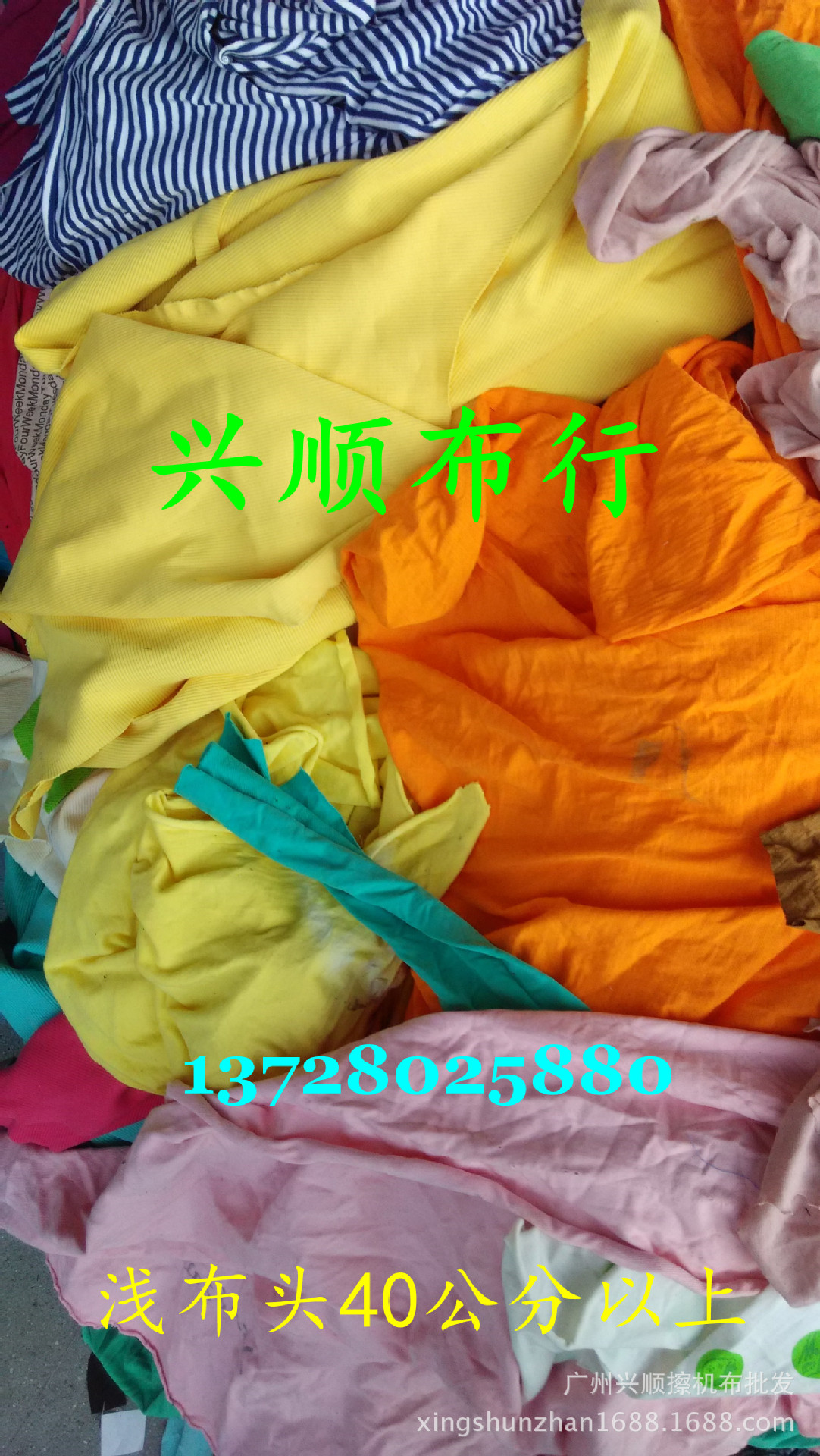 大量批发纯棉40公分以上浅布头 废布,布碎,擦机布 碎布-阿里巴巴