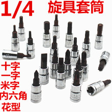 ���� 6.3mm 1/4 һ������ ʮ�� ������ ���� ������Ͳ �����^