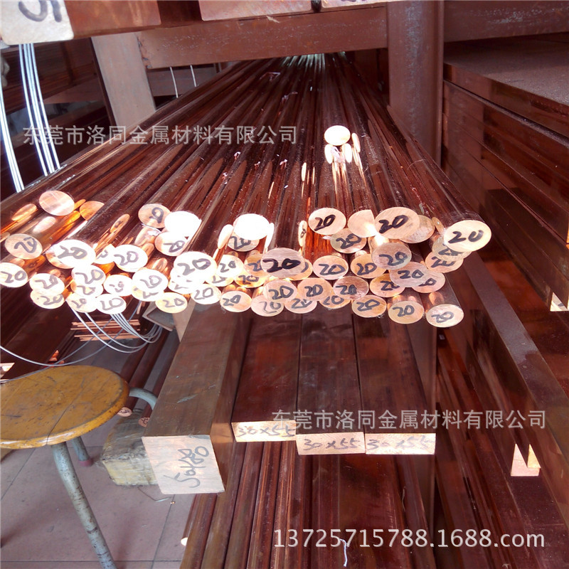 半硬紫铜圆棒φ22 30 50-国标T2紫铜线φ5.0 6.0 3.5mm