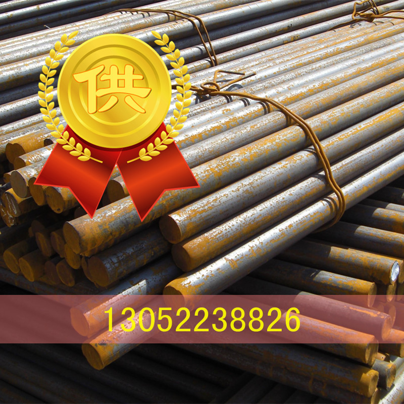 上海45#碳结钢|45#圆钢|45#碳圆一支起售|量大可配送