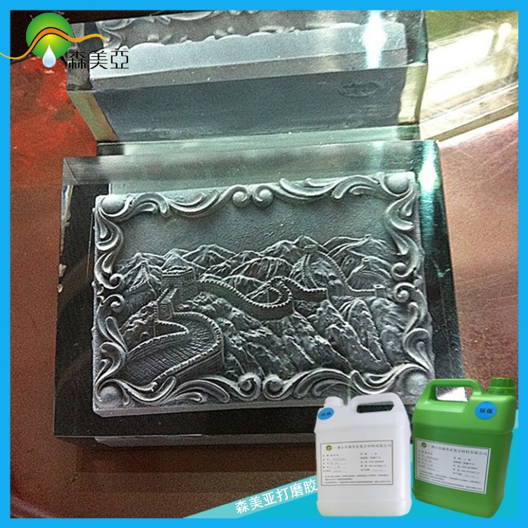 批发供应打磨胶  高透明打磨胶SY-316AB   环氧树脂打磨胶高粘度