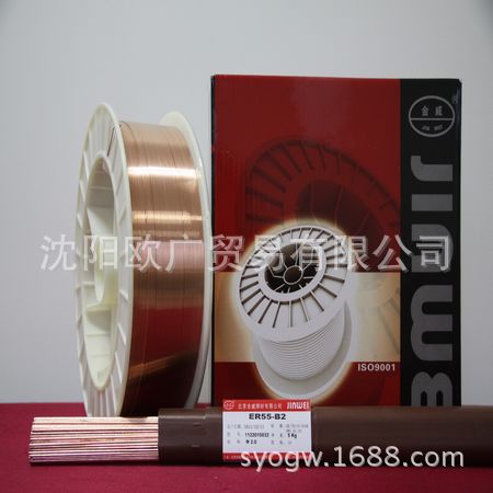 耐热钢焊材H08CrMoA/ER55-B2/ER80S-B2