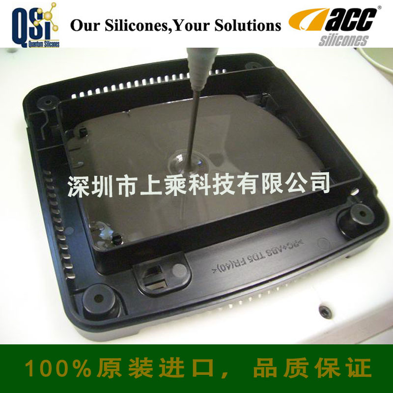 供应进口无溶剂性模块电源灌封阻燃导热硅胶