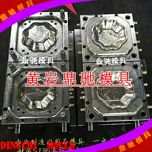 精密模具工藝流程展示（版權獨有 ）