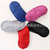 Lunch break eye mask company game training expansion activity eye mask aviation sleep eye mask spot spot wholesale