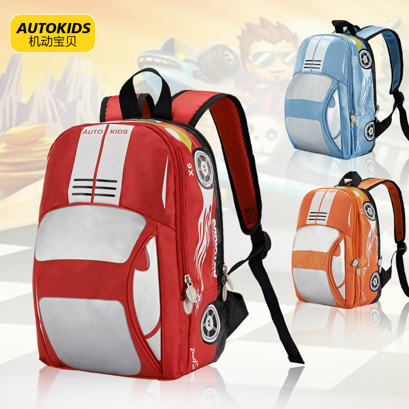 厂家直销创意款潮酷幼儿园书包3D车型减负儿童书包一件代发
