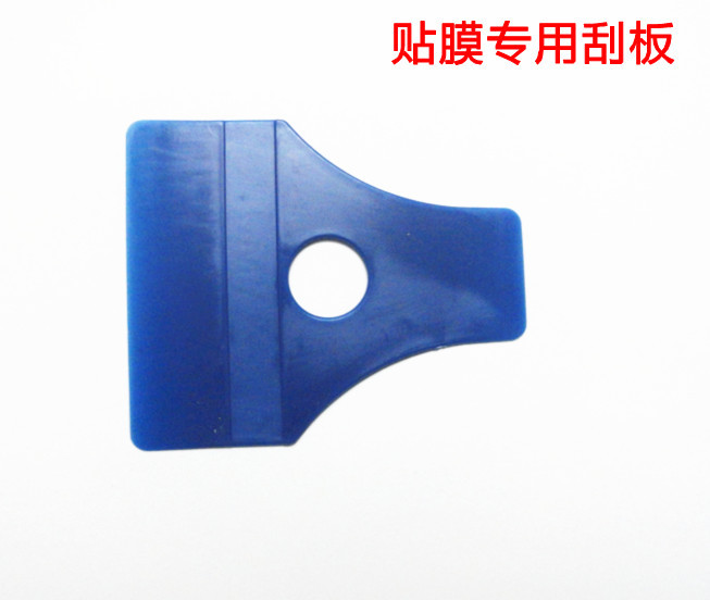 汽車手機電腦貼膜刮板 相機貼膜膠刷 包膜貼膜工具刮刀刷
