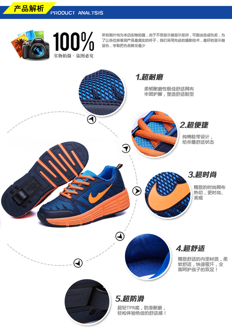 Chaussures à roulettes - Ref 2572415 Image 15