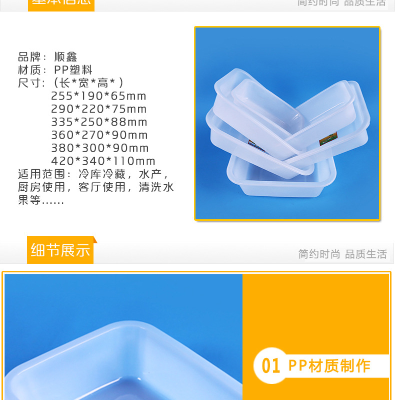厂家供应家用白色塑料冰盆酒店食品盛放盆冷冻塑料方形盆商用-阿里巴巴