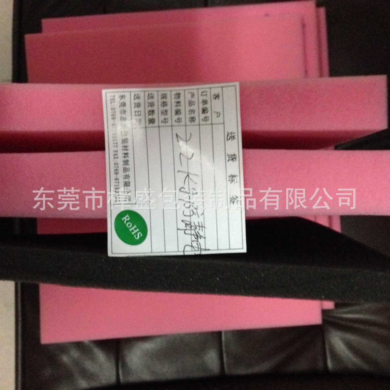 厂家销售红色22公斤防静电海绵抗静电阻燃高密度高密度防静电