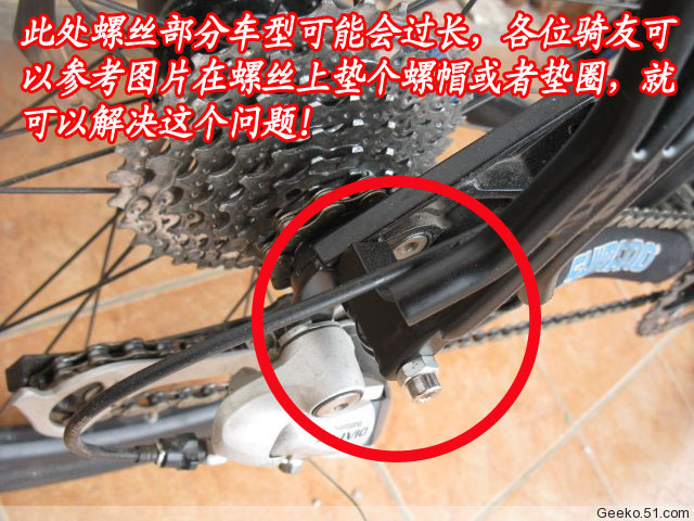 Porte-bagages pour vélo - Ref 2411527 Image 16