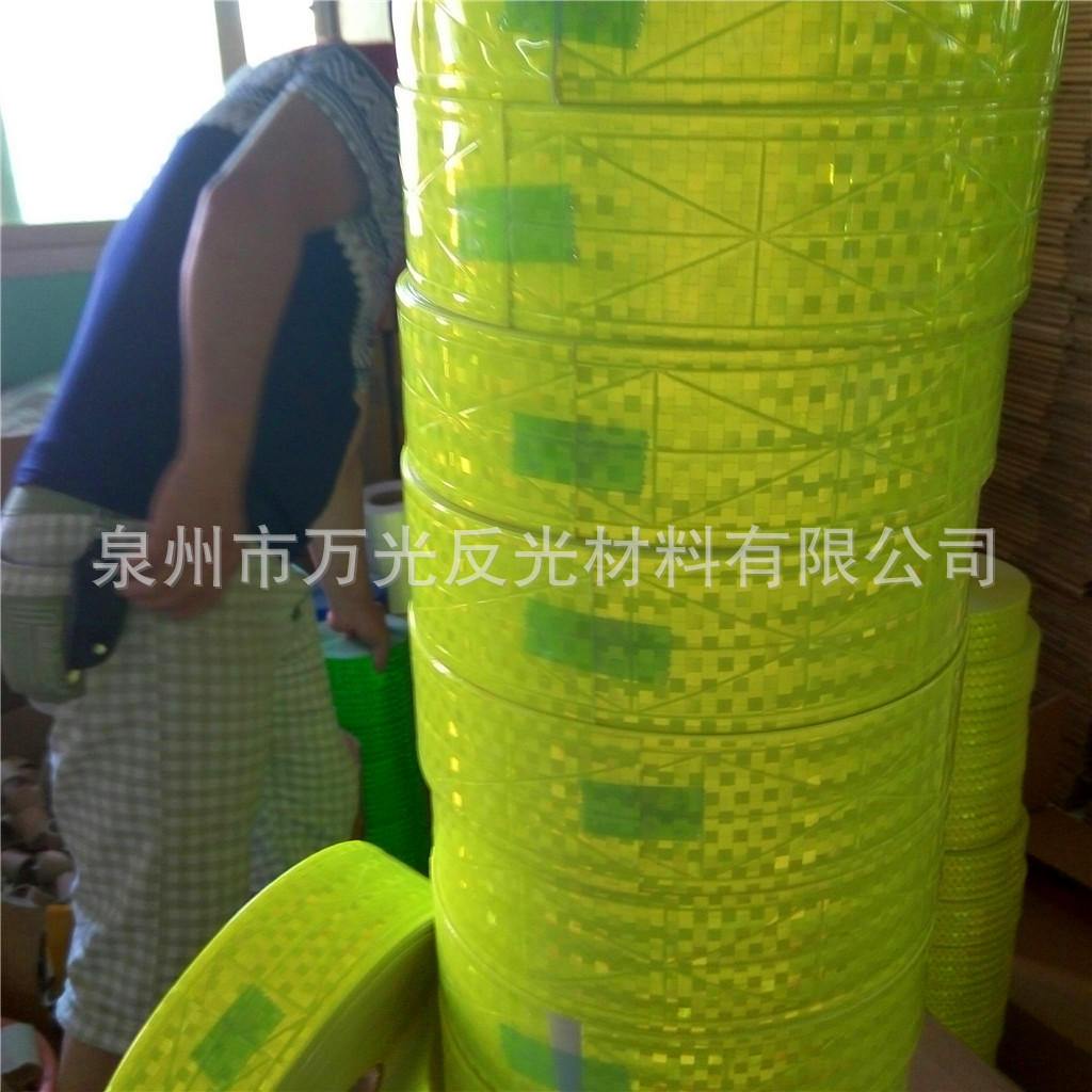 反光晶格条,,PVC反光带(多种颜色，可定各种宽度，厚度，长度)