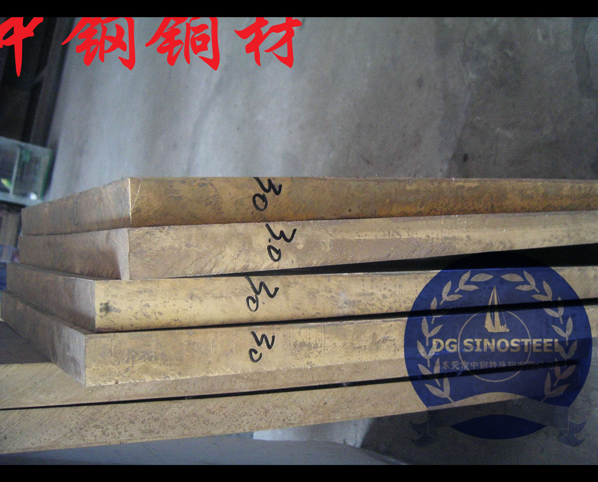 C101紫铜板 紫铜锻打板材