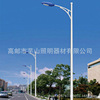 [Limit is preferable]high quality street lamp Poles Arm Road Poles outdoors Court street lamp 13815802480