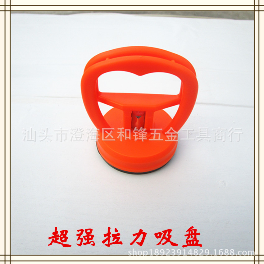 拉力吸盘 拆屏幕液晶 Ipad平板拆机吸盘 玻璃吸盘  维俢工具