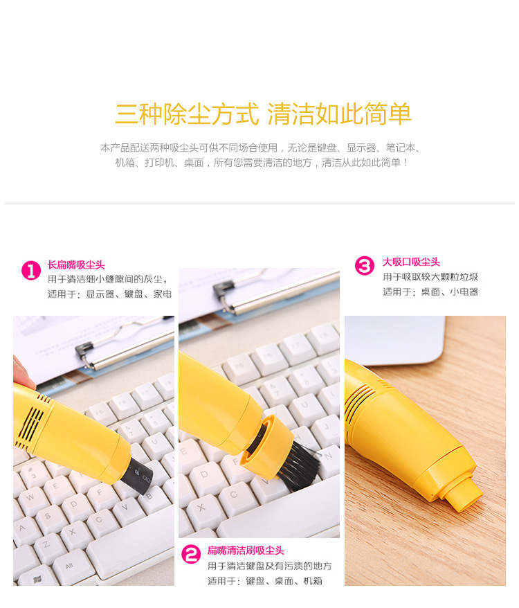 mini aspirateur USB - Ref 428412 Image 7