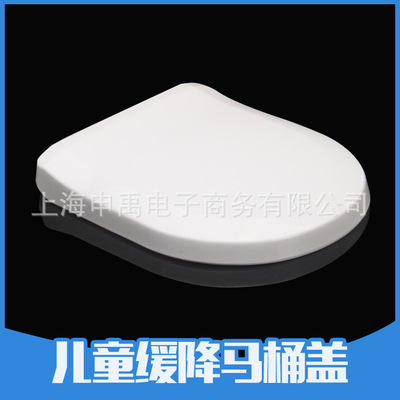 children toilet lid currency kindergarten closestool Seat ring Mute toilet lid