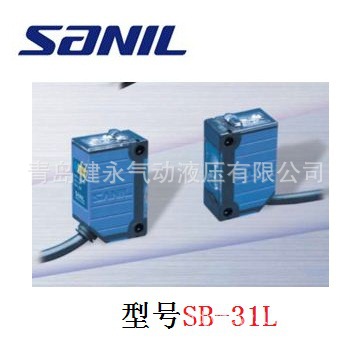销售韩国SANIL(山一）光电传感器SB-31L/SB-32M/SB-32S