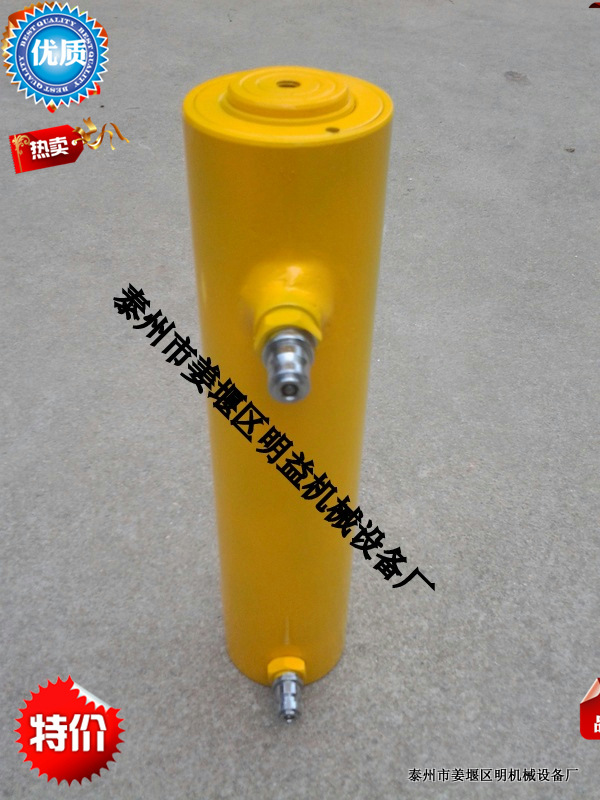 FYQ50-20分离式液压千斤顶,手动液压千斤顶，50T双向液压千斤顶
