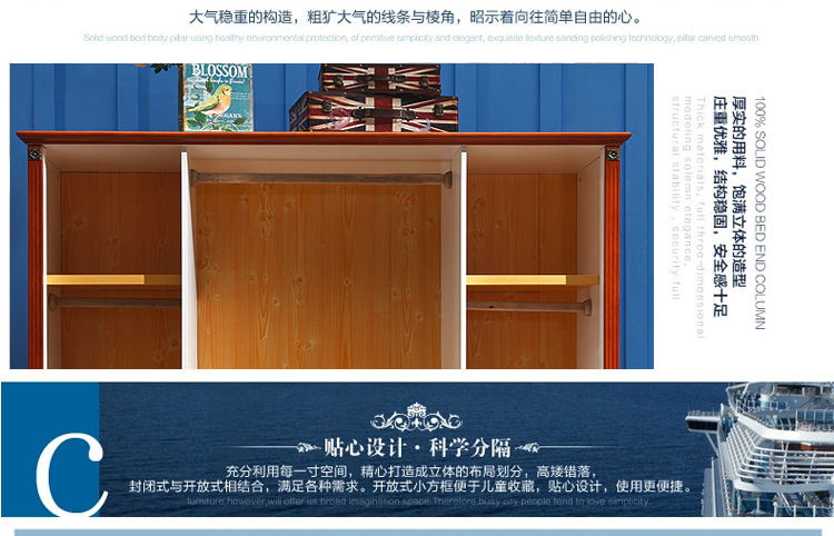 6303四門衣櫃_10