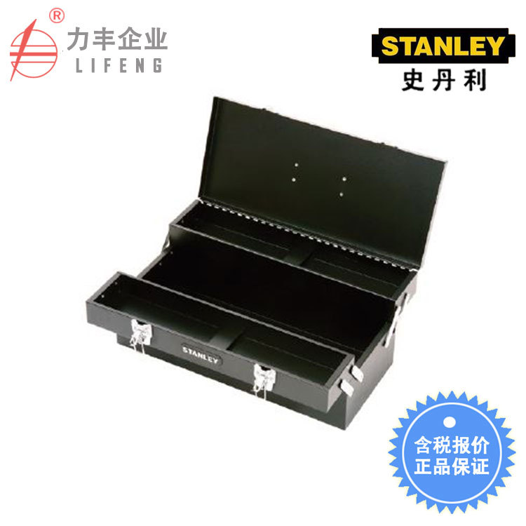 【含税】史丹利工具 3翻斗工具箱 94-192-23