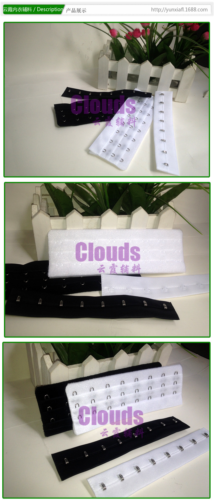 Fixation pour soutien-gorge 3815DL - Ref 825273 Image 7