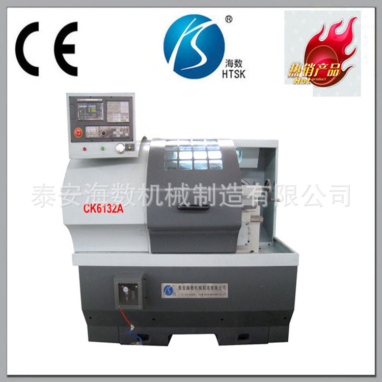 数控自动车床海数CK6132A数控车床经济实惠