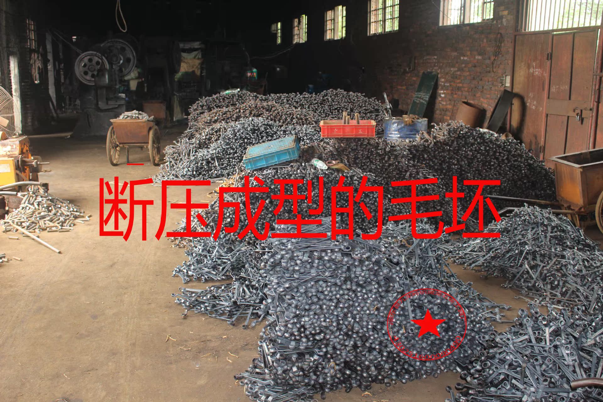 开口梅花两用扳手