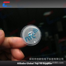 ����NFC RFID�g���쾀�����z��Ә˺� ��Inlay �{���˺� NFC�˺�