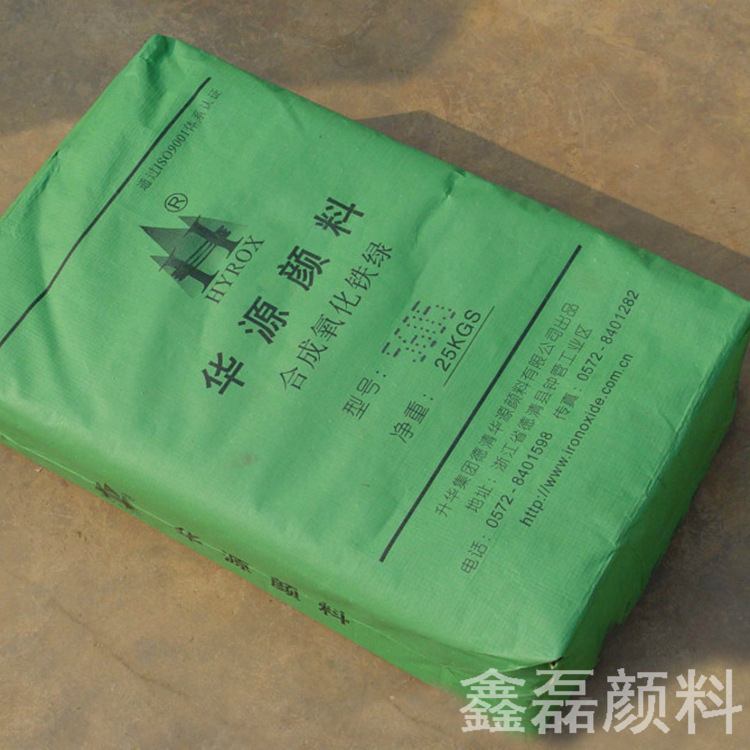 厂家直销 支持在线成交 氧化铁绿  5605   铁氧化物  25kg/袋