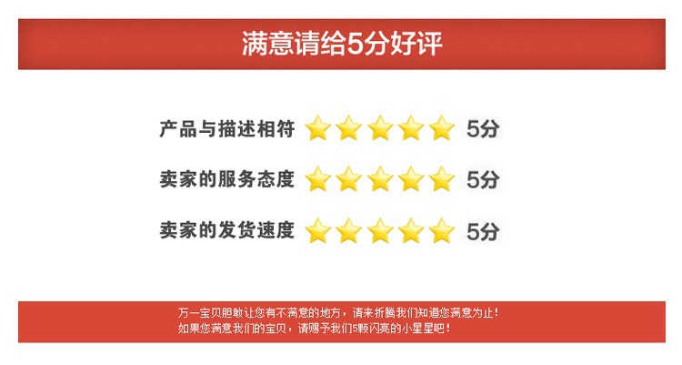 退換貨通知切圖副本_04