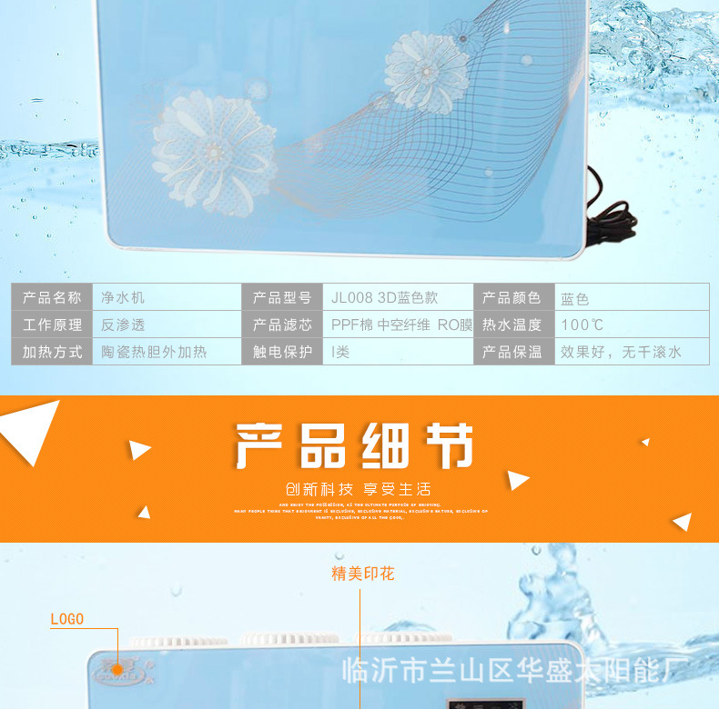 新能源3_04